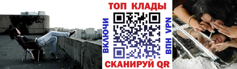 Купить наркотик Кохма KRAKEN зеркало  Героин  Меф  Бошки Шишки  Alpha PVP  Гашиш 