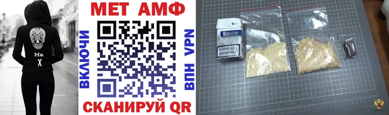 купить закладку  Кохма  Amphetamine Розовый 