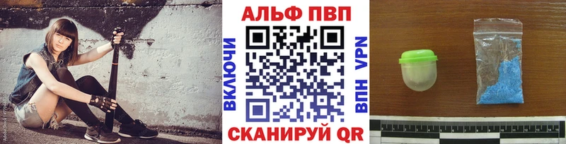 omg сайт  продажа наркотиков  Кохма  Alpha PVP VHQ 