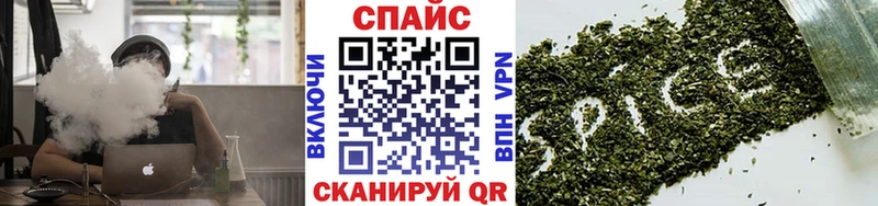 закладки  Кохма  БУТИРАТ буратино 