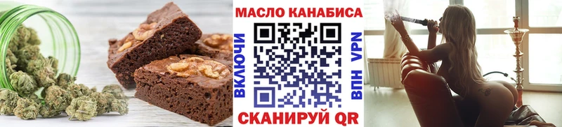 наркошоп  Кохма  Canna-Cookies конопля 
