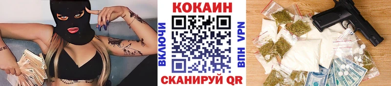 КОКАИН 98%  кракен зеркало  Кохма 