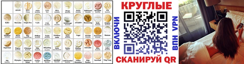 Экстази Philipp Plein  Кохма 