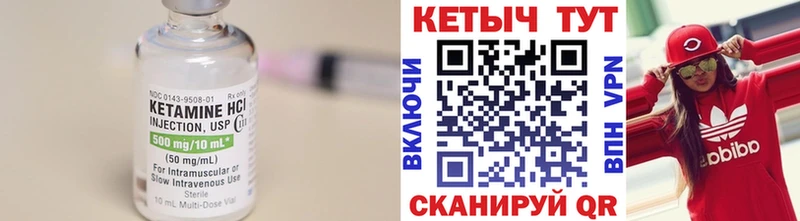 КЕТАМИН ketamine  кракен как зайти  Кохма 