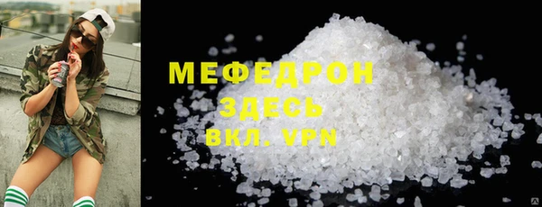спайс Верея