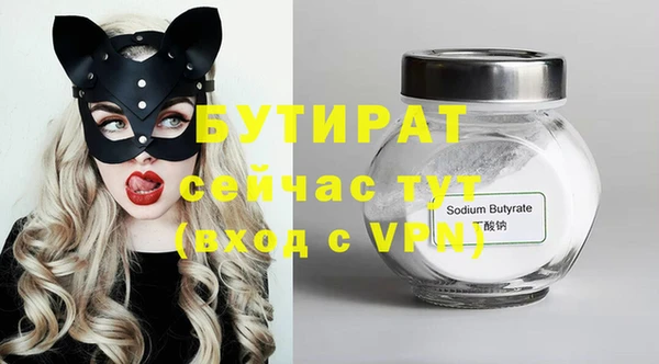 первитин Верхнеуральск