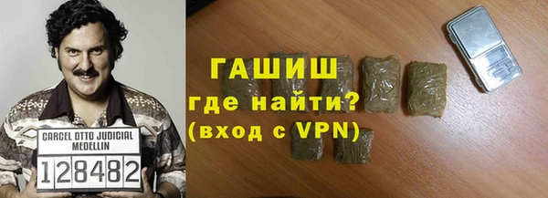 первитин Верхнеуральск