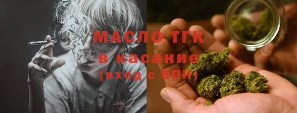 спайс Верея