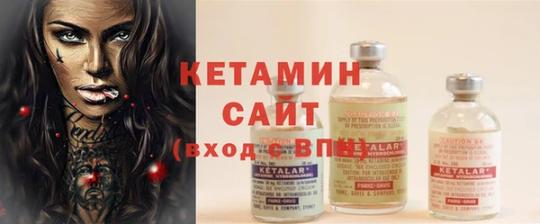 спайс Верея