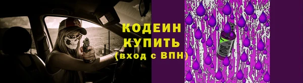 первитин Верхнеуральск