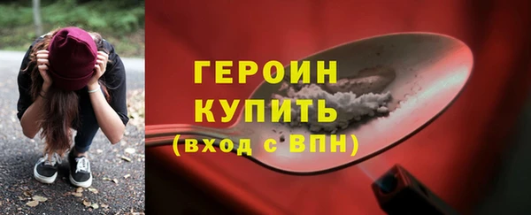 первитин Верхнеуральск