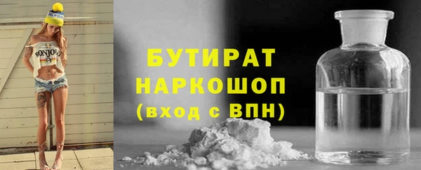 первитин Верхнеуральск