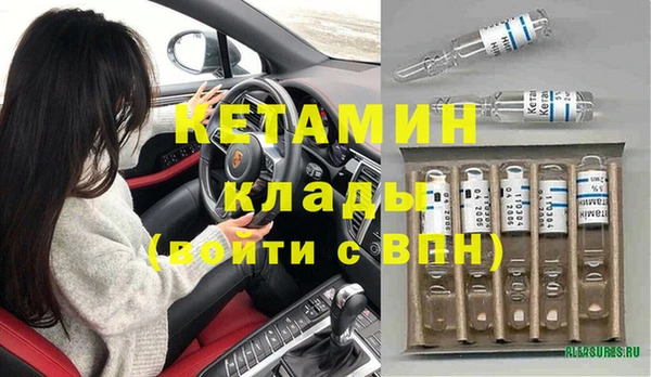 первитин Верхнеуральск