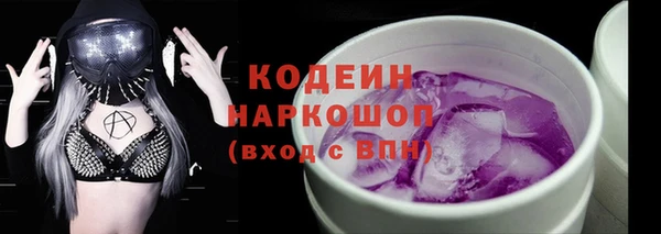 спайс Верея