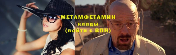 первитин Верхнеуральск
