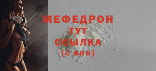 спайс Верея