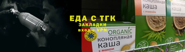 первитин Верхнеуральск