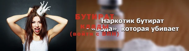 не бодяженный Верхний Тагил