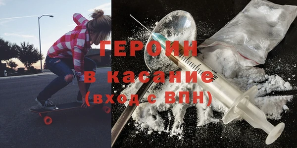 спайс Верея