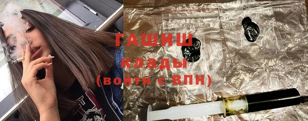 спайс Верея