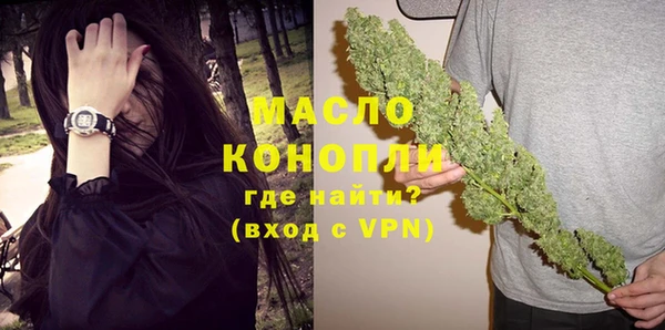 спайс Верея