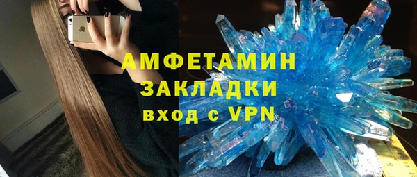 первитин Верхнеуральск