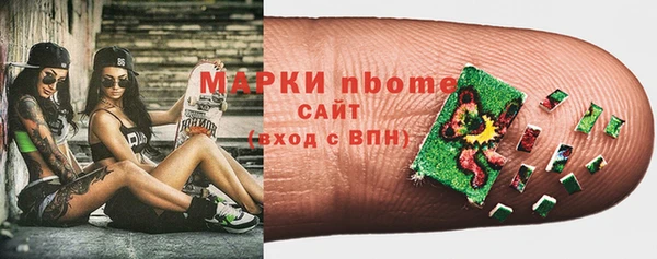 первитин Верхнеуральск