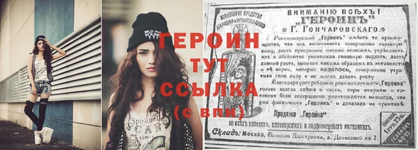 первитин Верхнеуральск