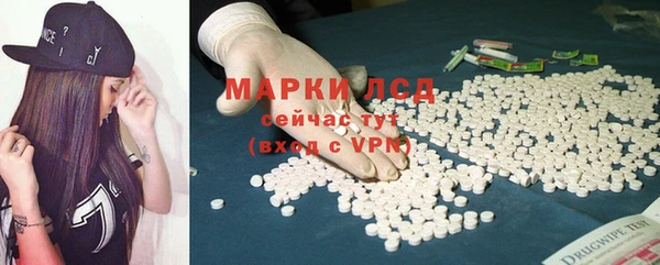 спайс Верея