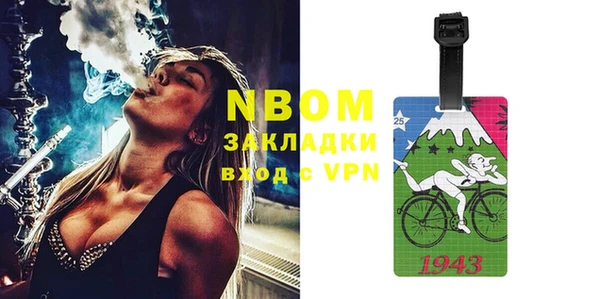 первитин Верхнеуральск