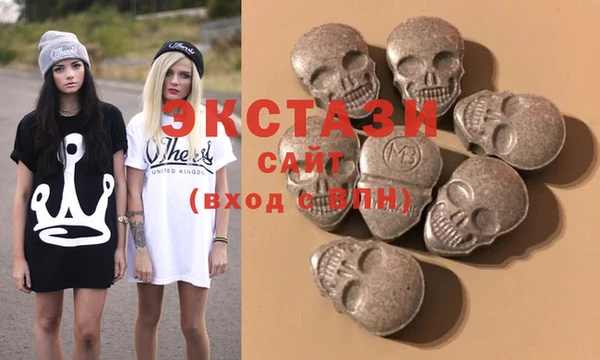 первитин Верхнеуральск