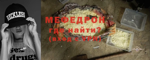 первитин Верхнеуральск