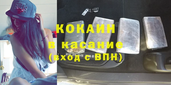 первитин Верхнеуральск