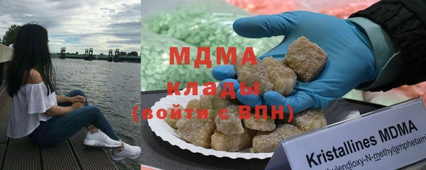 спайс Верея