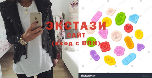 первитин Верхнеуральск