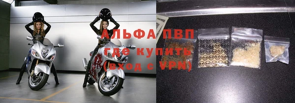 первитин Верхнеуральск