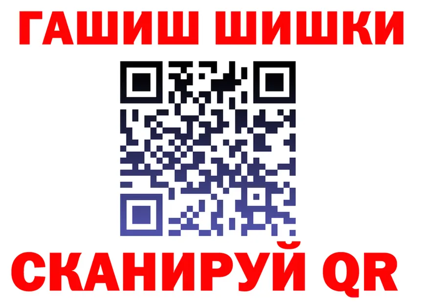 Где продают наркотики?  клад Кохма