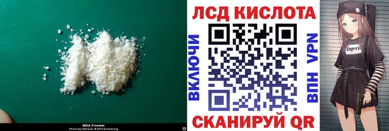 LSD-25 экстази кислота  как найти   Кохма 
