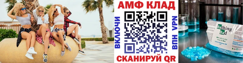 МЕТАМФЕТАМИН пудра  Кохма 